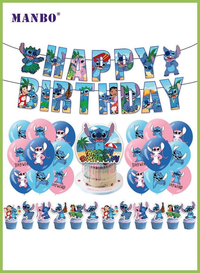 MANBO Cute birthday party supplies, cartoon party decoration set includes banner, cake toppers, balloons, cupcake toppers, suitable for girls anime theme party - Image 1